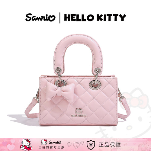 HelloKitty菱格纹小众设计戴妃包