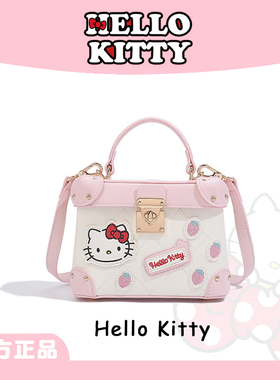 HelloKitty凯蒂猫盒子包撞色刺绣手提包包女时尚少女风单肩斜挎包