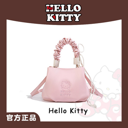 HelloKitty凯蒂猫水桶包小众设计手提包包女日韩少女风单肩斜挎包