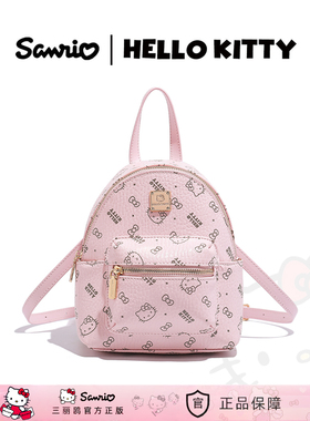 HelloKitty凯蒂猫双肩包时尚印花链条女包包设计感百搭迷你小背包
