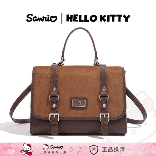HelloKitty复古学院风双肩剑桥包