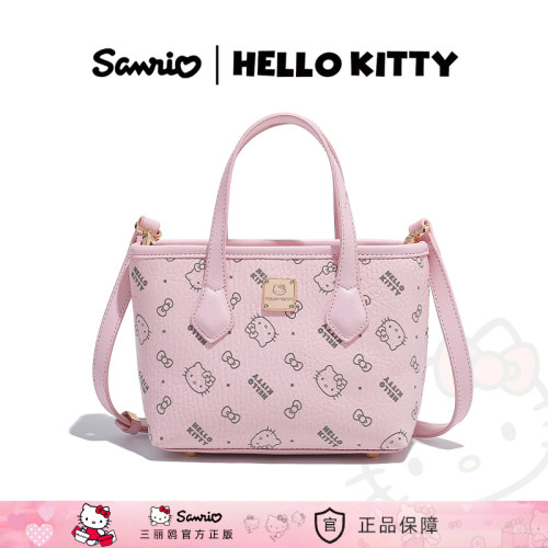 HelloKitty时尚印花小菜篮子包女
