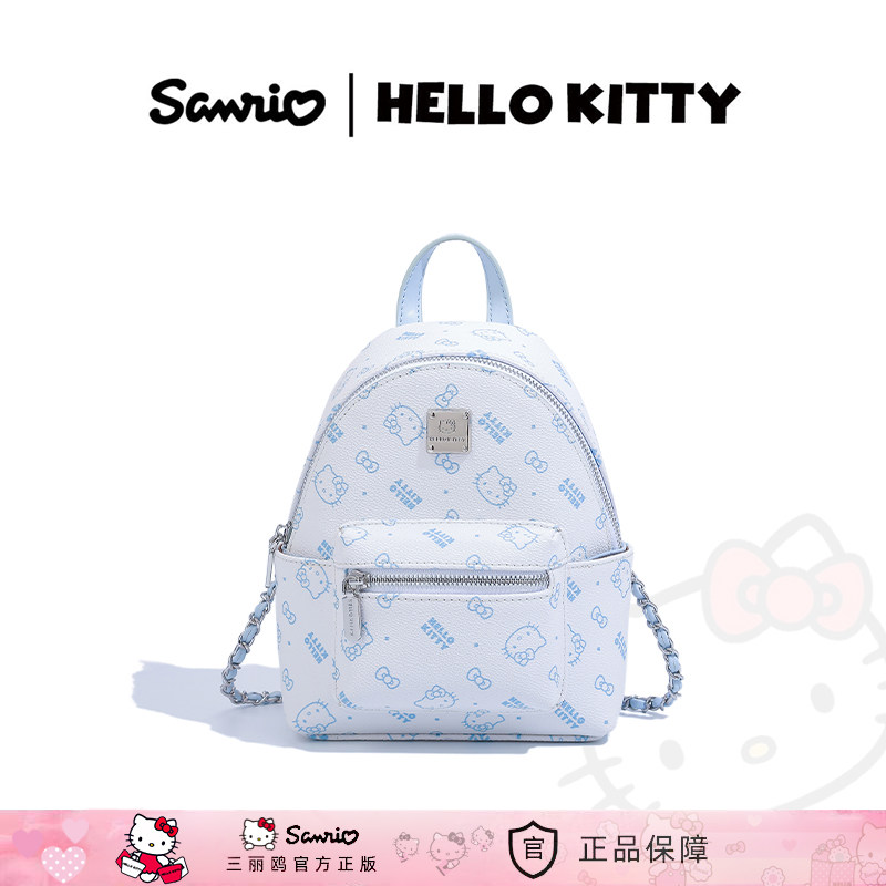 HelloKitty凯蒂猫双肩包包女满印花链条小背包甜美学院风迷你书包