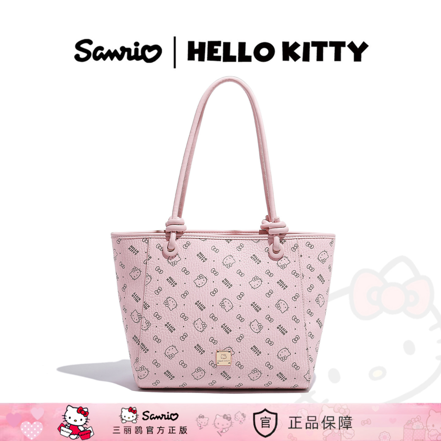 HelloKitty印花时尚少女感托特包图片