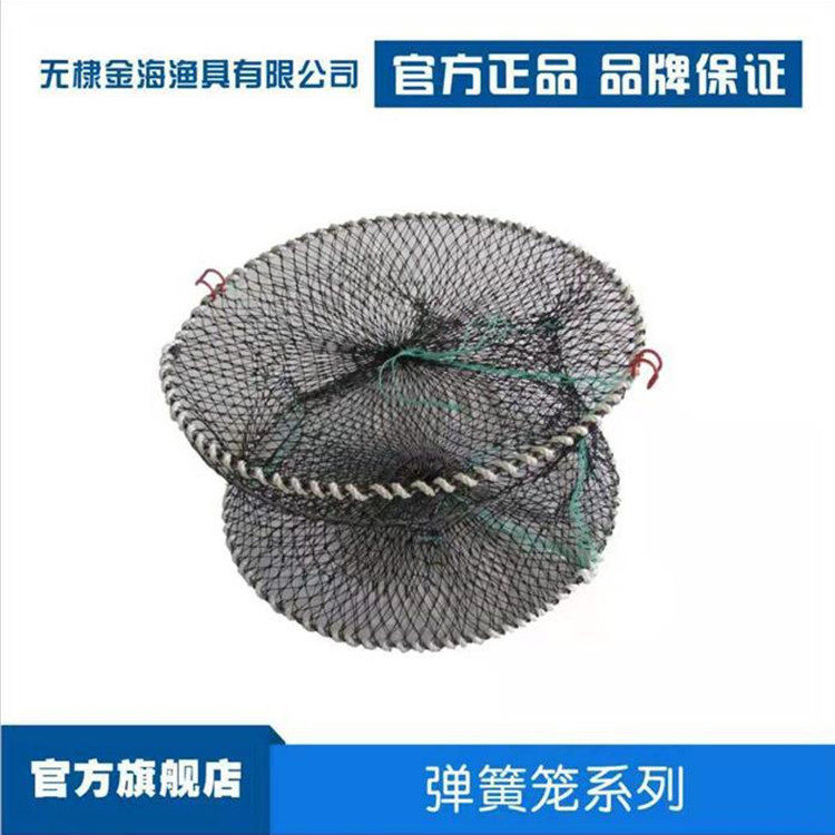 折叠螃蟹笼海用鱼笼龙虾笼蟹网黄鳝笼渔网渔具鱼护100厂家