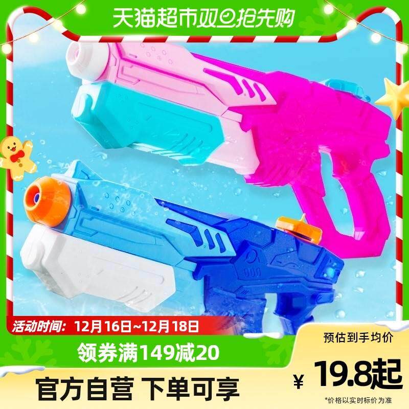 乐缔大号水枪儿童玩具1把高压喷射水枪沙滩戏水男孩女孩礼物