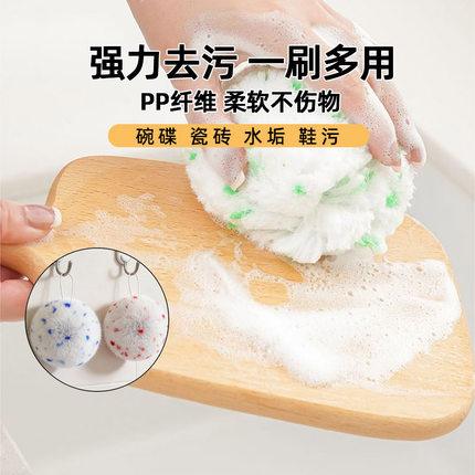 厨房洗碗擦墙面魔力清洁球浴室卫生间洗手池瓷砖清洁刷水龙头刷子