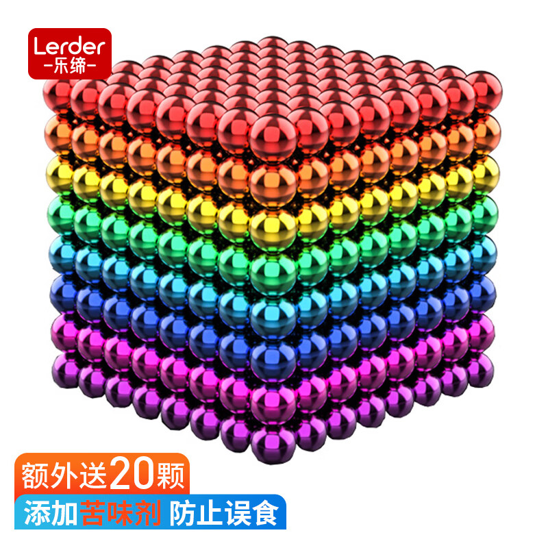 乐缔彩色巴克球216颗3mm1000颗强磁力益智魔方磁铁珠玩具