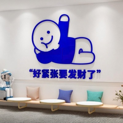 背景墙克莱因风贴纸打卡装饰贴画