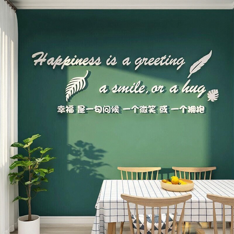 创意装饰品墙面房间贴纸墙面布置