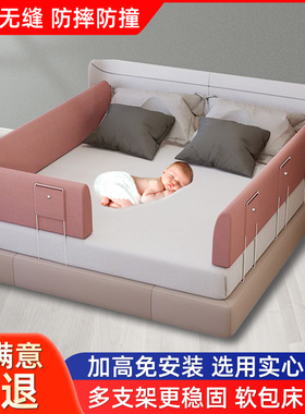 床围栏婴儿床边防摔防护栏儿童床上挡板一边宝宝防掉软包床围挡板