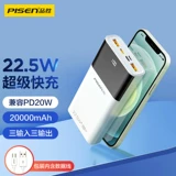 Huawei, apple, xiaomi, oppo, совместимый вместительный и большой портативный блок питания с зарядкой, мобильный телефон