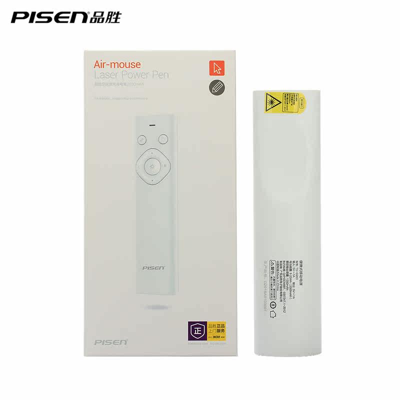 Telecommande - pointeur laser - Ref 383926 Image 3