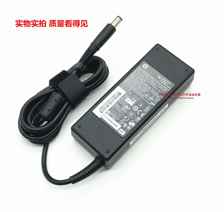 新品HP惠普850G1 840G1 820G2 2210b笔记本充电线电源适配器19V4.