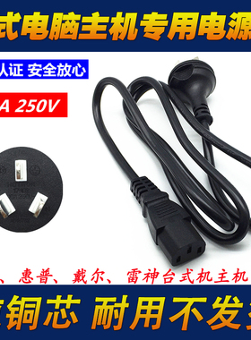 鑫谷金河田爱国者先马650W 750W 800W 1000W 1200W电脑主机电源线