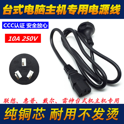 鑫谷650W850W电脑主机电源线