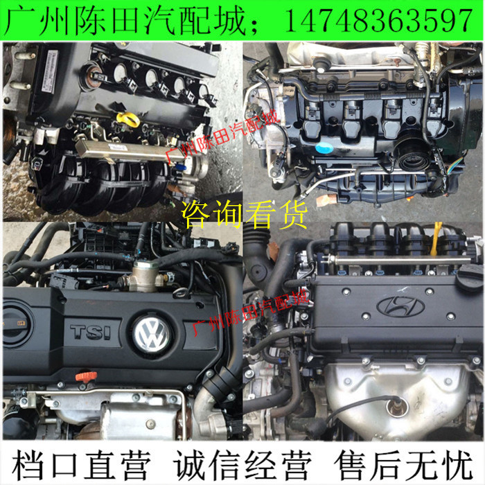 4 2.8 b5 c5 帕萨特v6 3.0 发动机总成原装