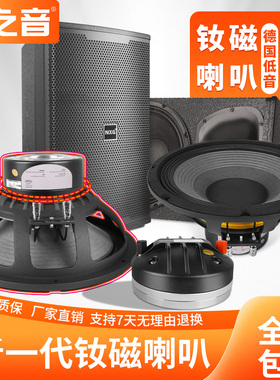 KP610 612 615系列单10/12/15寸专业全频音箱舞台酒吧KTV演出音响