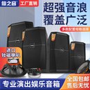 专业12寸ktv舞台钕磁大功率音箱婚庆演出会议K歌工程hifi音响套装