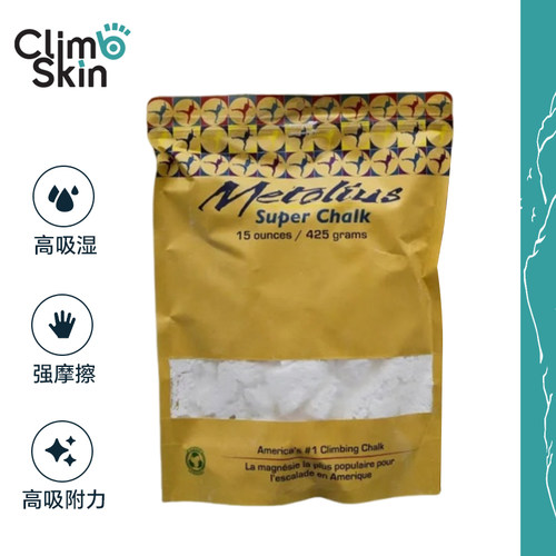 攀岩镁粉运动镁粉块高摩擦吸汗