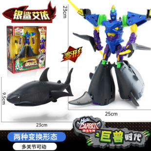 正版咖宝车神4巨兽时代 银沙艾依暴龙迪瓦儿童巨兽变形机器人玩具