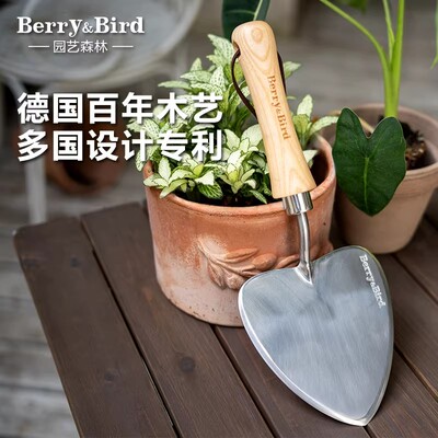 Berry&Bird园艺森林种花工具铲子不锈钢切割球根分株移苗种植换土