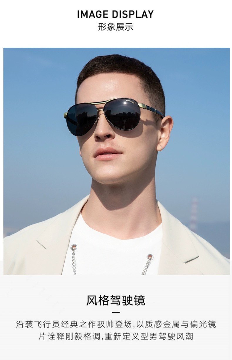 太阳镜男潮司机偏光墨镜男士防紫外线钓鱼大框蛤蟆镜开车驾驶眼镜,ZIPPO/瑞士军刀/眼镜,太阳眼镜,淘宝优惠券,粉丝福利购,淘宝优惠卷