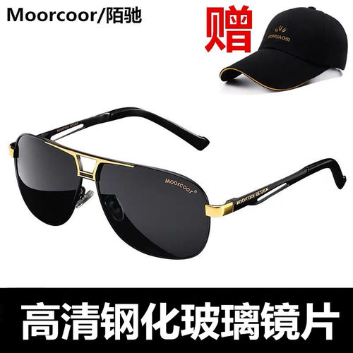 墨镜玻璃方形开车专用钓鱼太阳镜