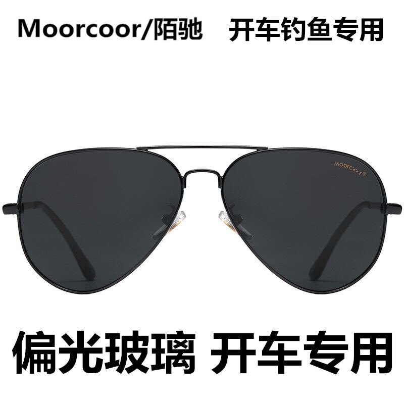 偏光玻璃太阳镜男士开车眼镜司机太阳眼镜