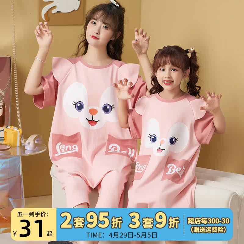 玲娜贝儿童连体睡衣夏季短袖纯棉亲子装母女童睡裙连身家居服薄款