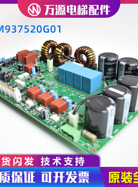 通力电梯变频器主板 A2板 型号KM937520G01 G02 km937521H04全新