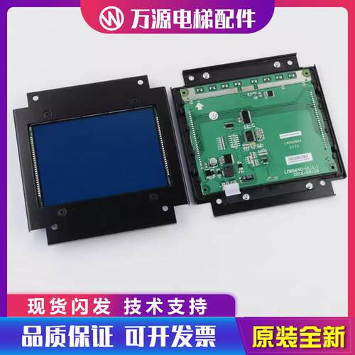 适用OTIS西子奥的斯电梯LMBS640黑蓝屏轿内厢液晶显示替代STN640