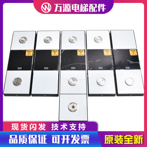 通力电梯KDS220外呼面板KM51216154H06橙色断码液晶原装全新