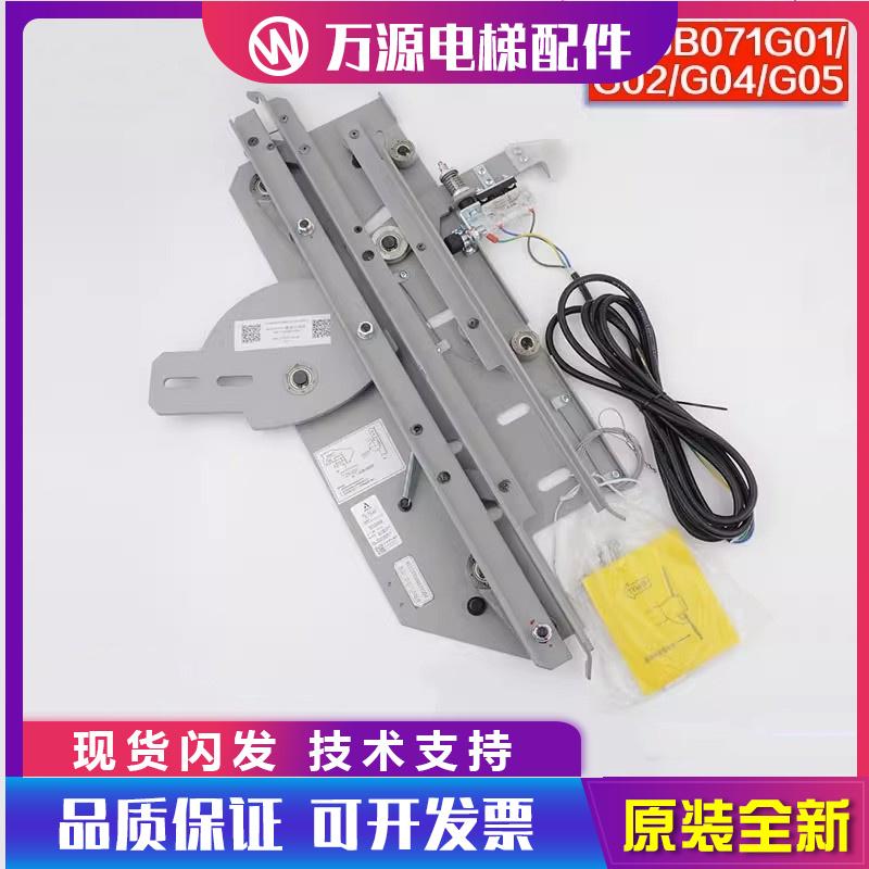 适用申菱三菱电梯轿门门刀MDZJ131-01防扒门锁NS131006B071G04/01