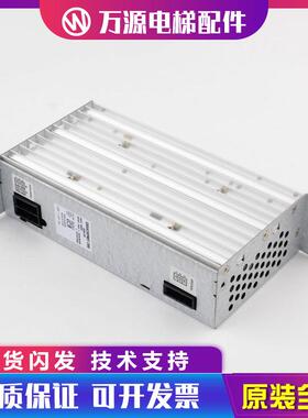 万源电梯控制柜电源盒Z59LX-96 Z59LZ-98 Z59LX-99适用三菱配件