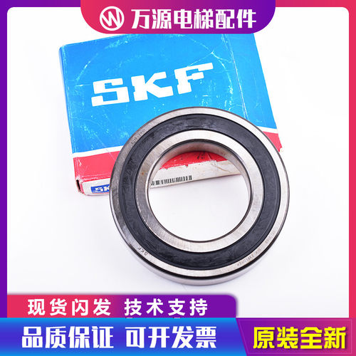 通力电梯马达主机轴承KM265469