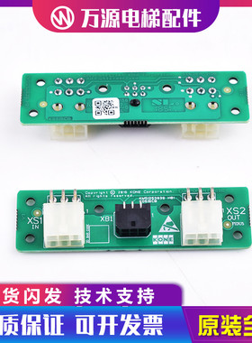 通力电梯井道板通讯板KM51253839H01 KDSISCB KM51253838G01包邮