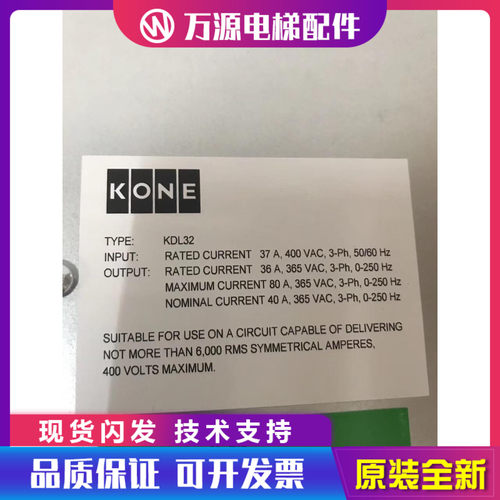 通力电梯KDL32变频器