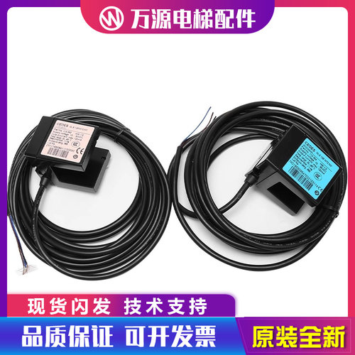 适用三菱光电开关CEDES平层感应器适用奥的斯电梯GLS126NT2NC NO