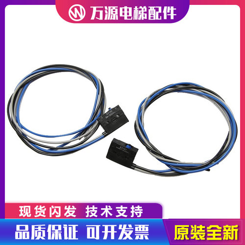 适用蒂森电梯抱闸检测开关83181/83186微动开关东芝抱闸无机房