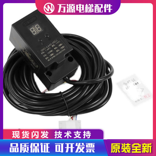 康力SMD-LA45-3KL1探头