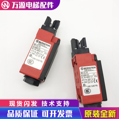 安全钳开关蒂森电梯I88-A1ZKS1