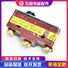 三菱进口抱闸检测开关X-10GD-B Z-15GD-B RZ-15GD-B3微动开关全新