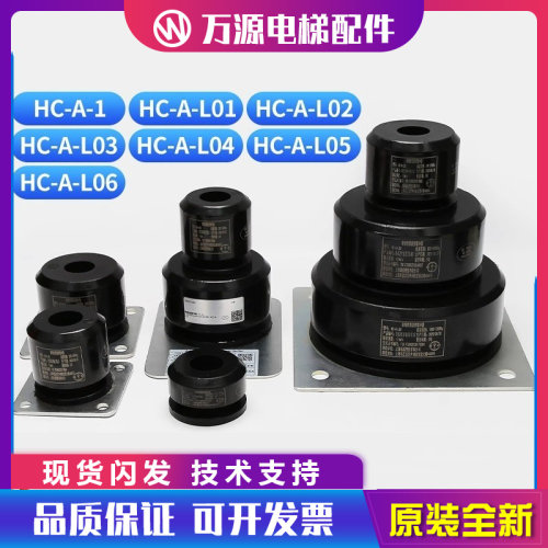 绿盾聚氨酯缓冲器HC-A-L01