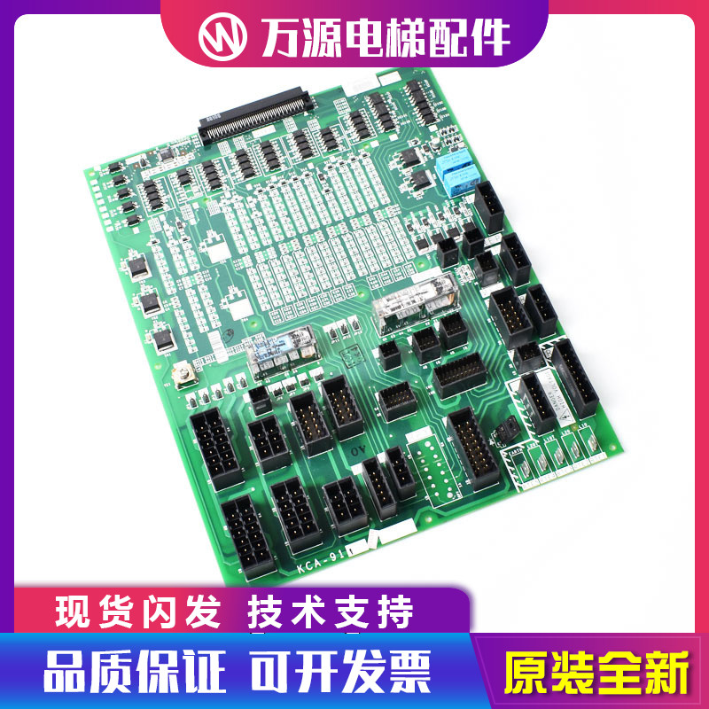 三菱无机房R1板接口板