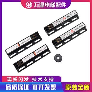 寧波申菱電梯配件門(mén)機(jī)雙穩(wěn)態(tài)開(kāi)關(guān)MKG131 B原裝 全新 03磁開(kāi)關(guān)KCB