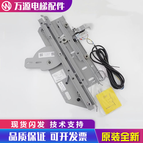 适用申菱三菱电梯轿门门刀MDZJ131-01防扒门锁NS131006B071G04/01