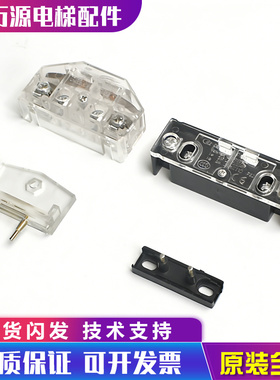 原装蒂森电梯K200K300门锁触点厅门门锁AZ-06副门锁BST触点开关