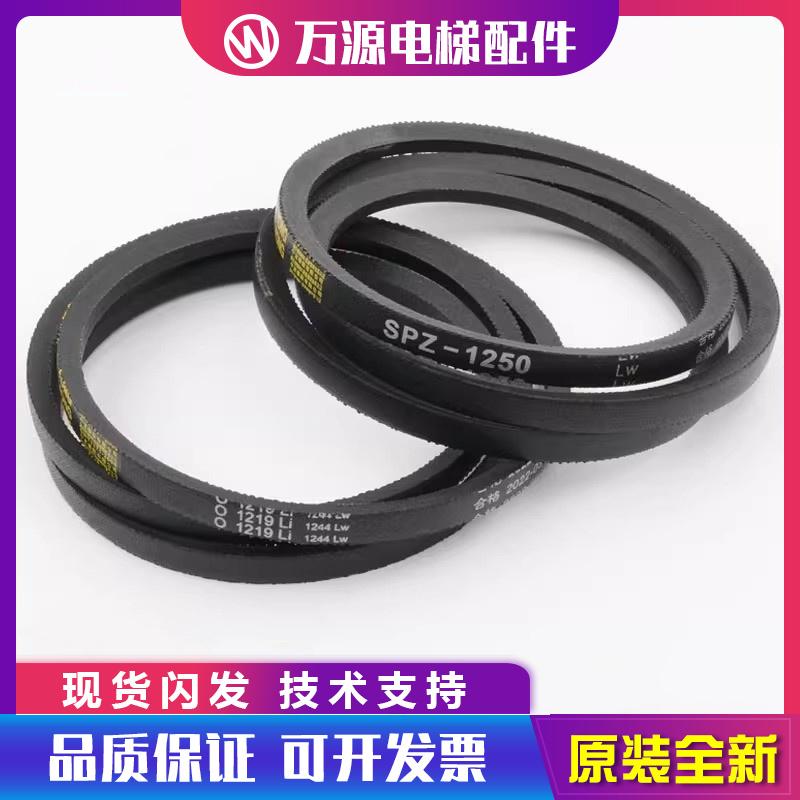 电梯门机专用皮带O-1041Li 1092Li 1400Li甬字皮带SPZ 1250Li配件