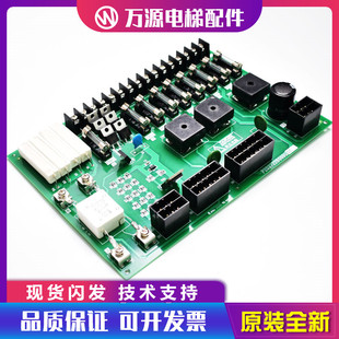 上海三菱電梯電源板P203722B000G01控制柜變壓器電源板保險(xiǎn)絲板